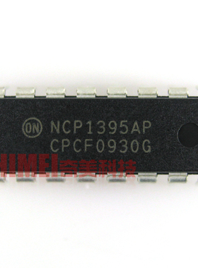 【全新原装】NCP1395AP NCP1395BP 电源IC芯片 电视机集成电路