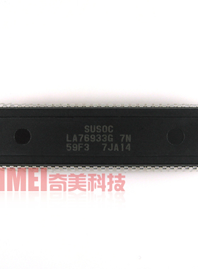 【原装拆机】电视机CPU芯片 LA76933G 7N 59F3 彩电IC集成电路
