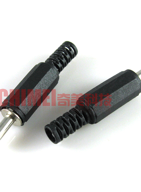 【全新】移动便携式DVD/EVD DC电源插头 4X1.7MM 焊接式插头 公头