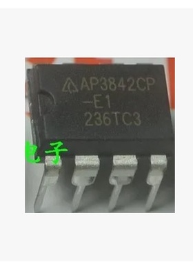 【全新原装】AP3842CP-E1 AP3842CP 直插8脚 液晶电源IC芯片 DIP8