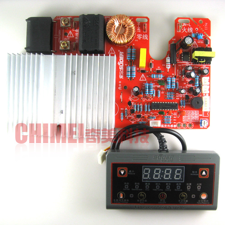 【全新】电磁炉维修板 A++ 升级版 通用改装主板 家用电器零配件