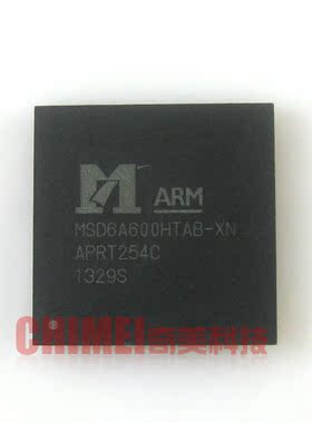 【全新原装】MSD6A600HTAB-XN 液晶屏IC芯片 集成电路 电子元器件