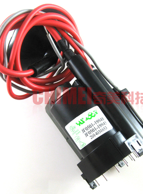 电视机高压包 JF0501-19948=BSC25-01N4034B=JF0501-19925 19947