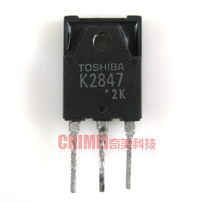 【原装拆机】K2847 2SK2847 MOS场效应管 三极管 电子元器件 配件