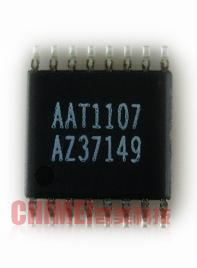 【全新原装】AAT1107 液晶屏驱动IC芯片 集成电路配件 电子元器件