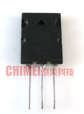 【原装拆机】2SC5858 C5858 高清行管 三极管 电视机 电子元器件