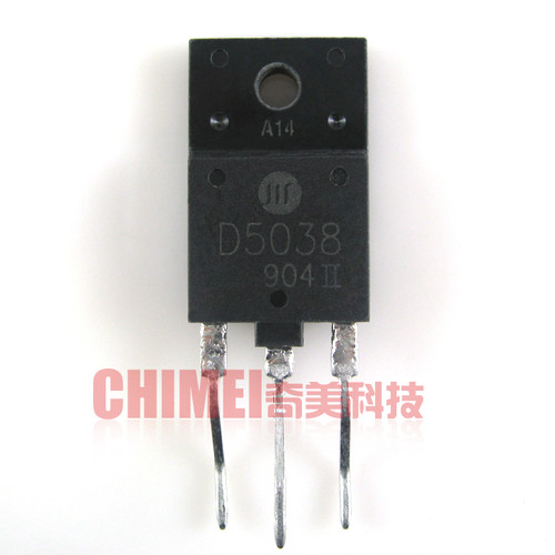 【原装拆机】D5038 2SD5038 电源开关管 显示行管 三极管 零配件