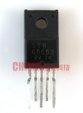 【原装拆机】STRG5653 STR-G5653 电源模块 厚模 集成电路 IC芯片