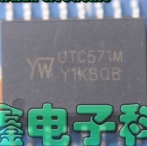 【全新原装】UTC571M 贴片16脚 音频接收IC芯片 调制器集成电路