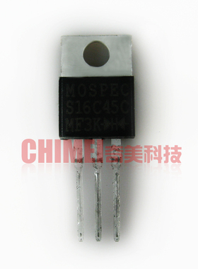 【原装拆机】S16C45C 肖特基 16A 45V 整流二极管 TO-220铁头封装