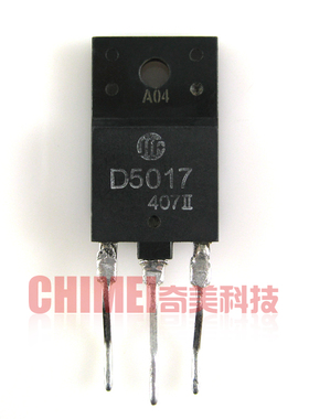 【原装拆机】D5017 2SD5017 3DD5017 高清行管 三极管 电子元器件