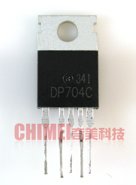 【原装拆机】DP704C 开关电源管理IC芯片 集成电路 电子元器件