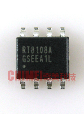 【全新原装】RT8108A 贴片8脚 电源管理IC芯片 集成电路 零配件