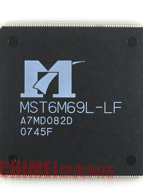 【全新原装】MST6M69L-LF 液晶屏IC芯片 集成电路配件 电子元器件