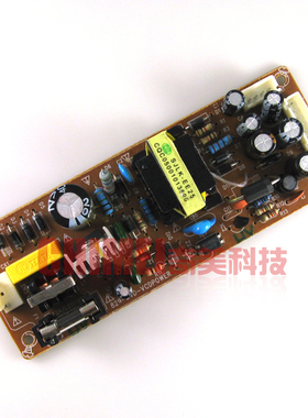【全新】VCD+DVD+DVB通用电源改装板 WEIME-829 电路板 线路板