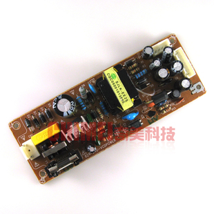 DVD DVB通用电源改装 电路板 全新 线路板 829 VCD WEIME 板