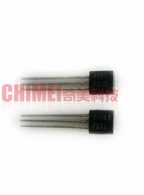 【全新原装】A991 C1844 2SA991 2SC1844 音频三极管 对管 1对8元