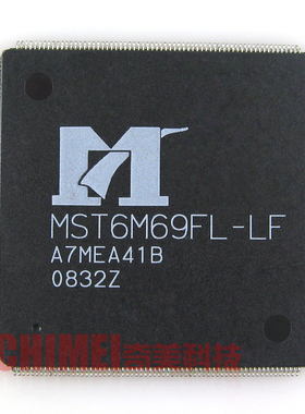 【全新原装】MST6M69FL-LF 液晶电视解码IC芯片 集成电路 零配件