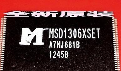 【全新原装】MSD1306XSET 液晶屏IC芯片 集成电路 电子元器件