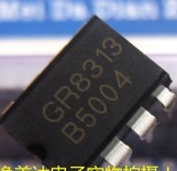 【原装拆机】GR8313 GR8313TJG 直插8脚 液晶电源IC芯片 集成电路