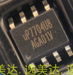 【全新原装】UP7704U8 UP7704UB 贴片8脚 主板电脑电源管理IC芯片