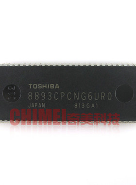 【全新原装】电视机CPU芯片 8893CPCNG6UR0 组装机集成电路 6URO