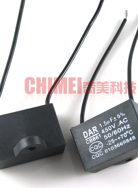 【全新原装】启动电容 CBB61 1.5UF 450VAC 风扇电容器 电子元件