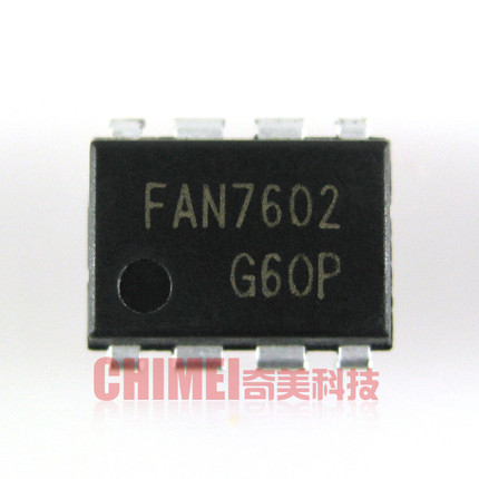 【原装拆机】FAN7602 FAN7602C 直插 液晶电源管理IC芯片集成电路