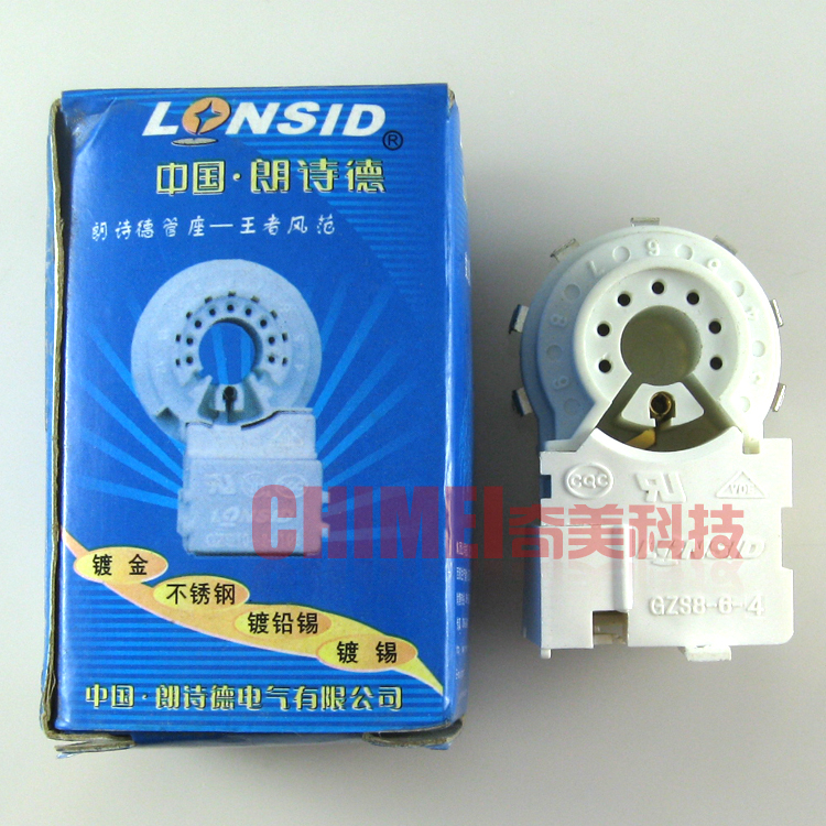 【全新】GZS8-6-4 外7脚 彩电管尾座 电视机显像管插座 盒装 七脚