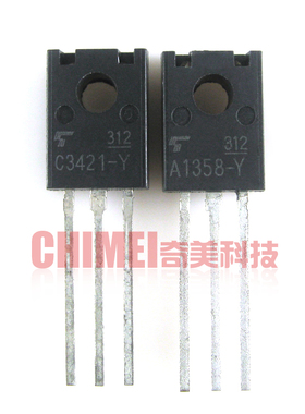 【原装拆机】C3421 A1358 2SC3421-Y 2SA1358-Y 音频对管 1对5元