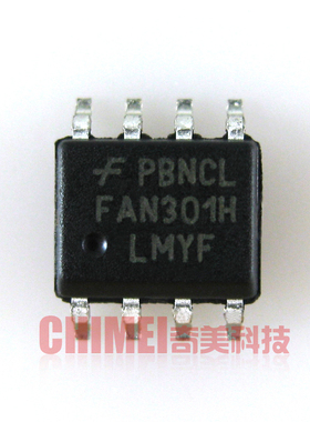 【全新原装】FAN301H LMYF 贴片8脚 电源管理IC芯片 集成电路
