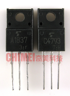 【原装拆机】A1837 C4793 2SA1837 2SC4793 功放配对管 1对3元