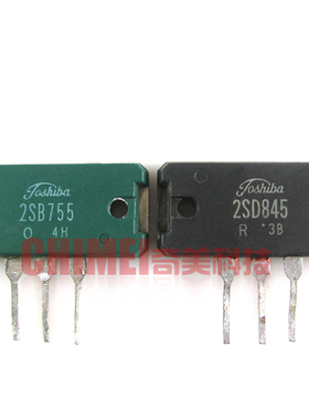 【原装拆机】2SB755 2SD845 B755 D845 音响音频功放对管 1对20元