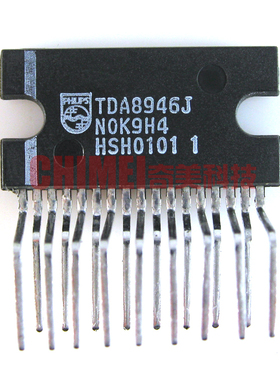 【原装拆机】TDA8946J 音频功率放大器 功放集成电路 伴音IC芯片