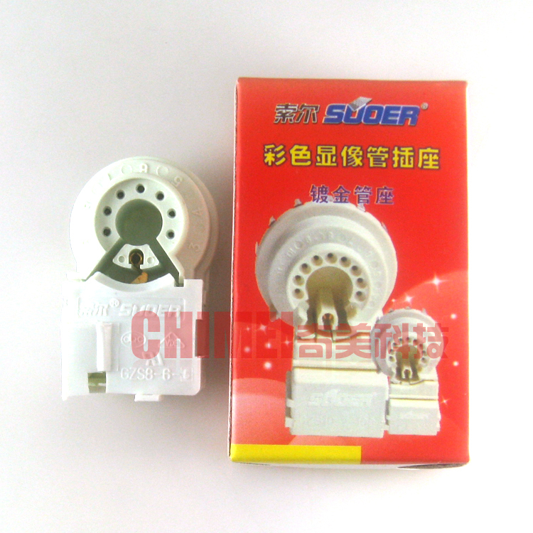 【全新】彩电CRT管座 GZS8-6-5 7脚 聚焦极电视机显像管插座 七脚