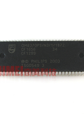 【原装拆机】电视机CPU芯片 OM8370PS/N3/1/1872 彩电IC集成电路