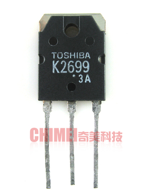 【原装拆机】K2699 2SK2699 MOS场效应管 三极管 电子元器件 配件