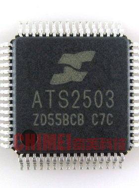 【全新原装】ATS2503 集成电路 IC芯片 电子元器件 QFP-64脚封装