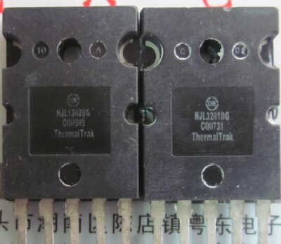 【原装拆机】NJL1302DG NJL3281DG 音频音响功放对管 1对30元