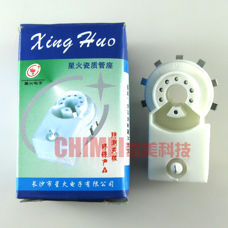 【全新】星火GZS8-6-4 电视机全陶瓷质管尾座 外7脚 彩电显像插座