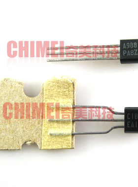 【全新原装】A988 C1841 2SA988 2SC1841 发烧音响对管 1对2.5元
