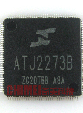 【全新原装】ATJ2273B MP4/MP5主控CPU芯片 IC集成电路 零配件