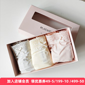 GM21517 简约超细棉感双拉面料中腰平角女士内裤 盒装 梧桐闺蜜正品