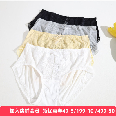 梧桐本色蝶恋花配套内裤WK23151