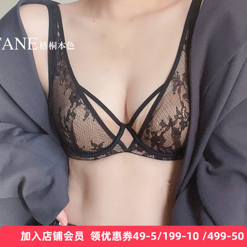 梧桐本色软钢圈水晶杯上托收副乳