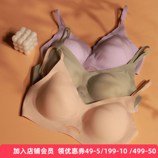 梧桐花开新款正品内衣无痕无钢圈光面简约舒适背心文胸HN24649
