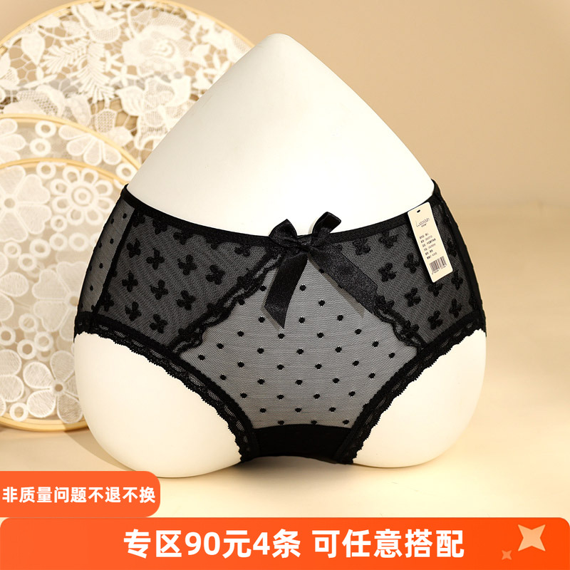 梧桐闺蜜抑菌内裤GM23733