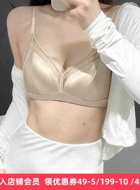 梧桐花开文胸罩光面无痕无钢圈三角杯薄款美背细肩带内衣HN84202