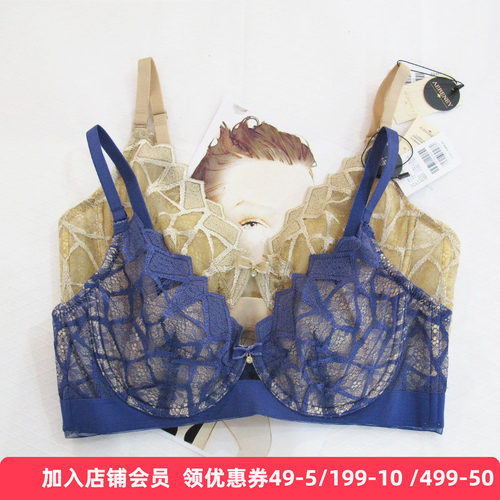 AERENEY爱亦心伊内衣超薄透气水晶杯蕾丝性感聚拢软钢圈文胸82368
