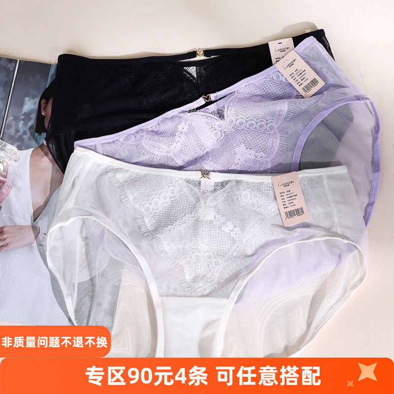 梧桐闺蜜中低腰平角裤GM23711